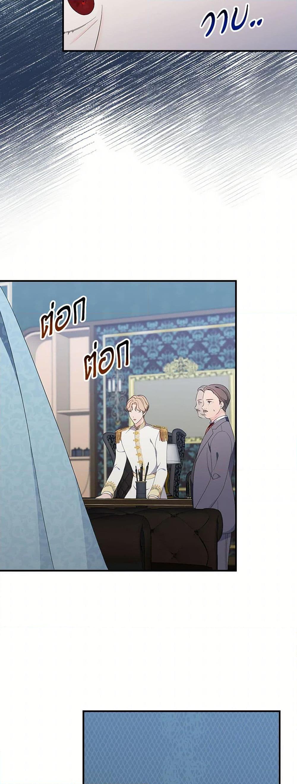 Manga-lc-com อ่านมังงะ อ่านการ์ตูน ออนไลน์ ฟรี Duchess in the Glass House ตอนที่ 1 2 3 4 5 6 7 8 9 10 11 12 13 14 ฟรี ไม่มีโฆษณา Manga-lc - อ่าน มังงะ อ่าน การ์ตูน ออนไลน์ อ่านมังงะ ฟรี