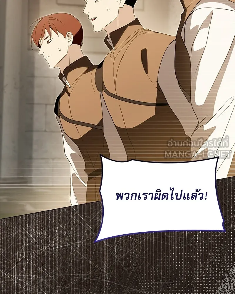 กำราบรักร้ายนายจอมพยศ ตอนที่ 62 รูปที่ 111