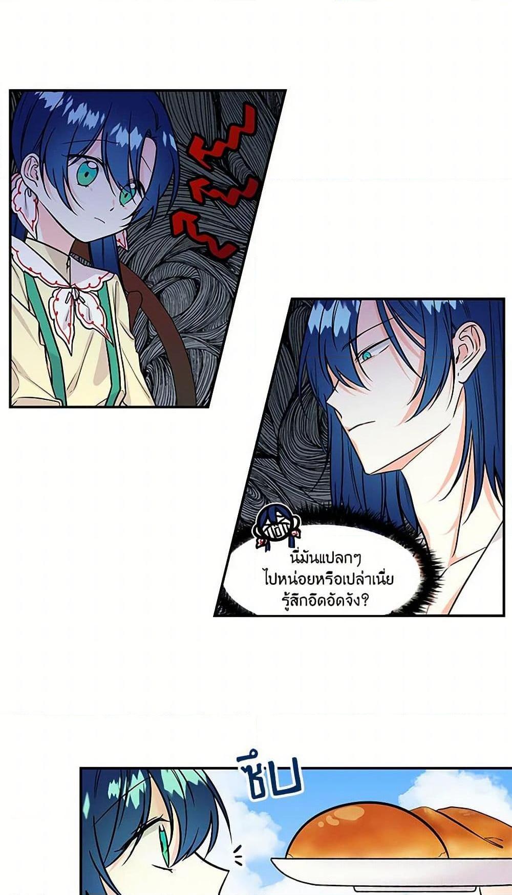 Manga-lc-com อ่านมังงะ อ่านการ์ตูน ออนไลน์ ฟรี Daughter of the Archmage ตอนที่ 1 2 3 4 5 6 7 8 9 10 11 12 13 14 ฟรี ไม่มีโฆษณา Manga-lc - อ่าน มังงะ อ่าน การ์ตูน ออนไลน์ อ่านมังงะ ฟรี