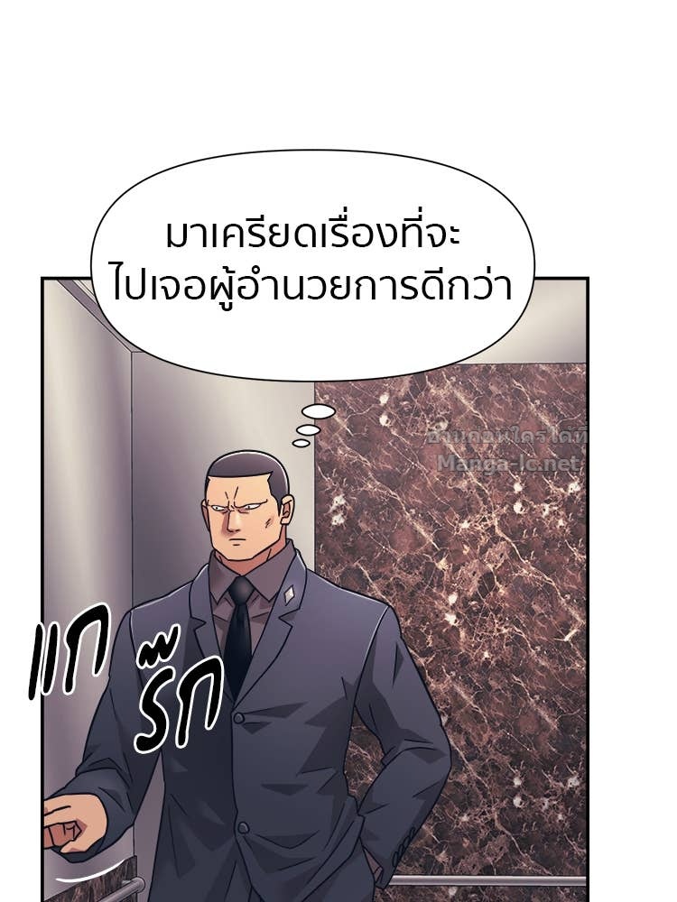 Doujin-Lc- อ่าน โดจิน มังฮวา เกาหลี ญี่ปุ่น จีน แปลไทย โคตรแกร่ง ตอนที่ 1 2 3 4 5 6 7 8 9 10 11 12 13 14 ฟรี ไม่มีโฆษณา อ่าน โดจิน Manhwa เกาหลี ญี่ปุ่น จีน เรามีครบ คัดมาให้เน้นๆ โดจิน 18+ รับประกันความฟินโดย Doujin Lc