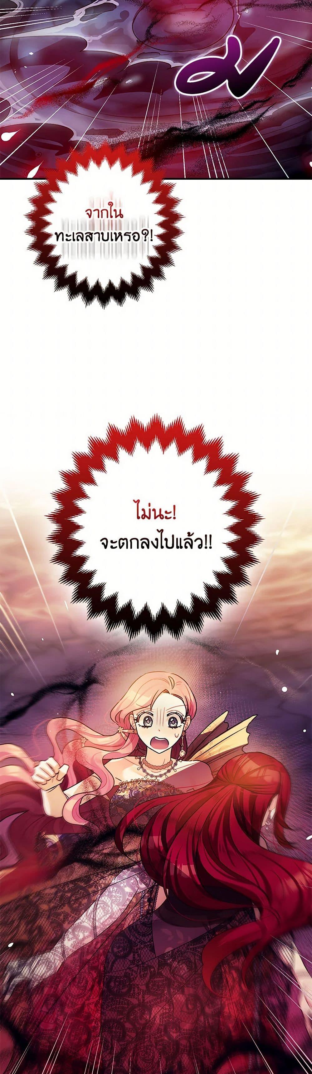 Manga-lc-com อ่านมังงะ อ่านการ์ตูน ออนไลน์ ฟรี The Tyrant’s Tranquilizer ตอนที่ 1 2 3 4 5 6 7 8 9 10 11 12 13 14 ฟรี ไม่มีโฆษณา Manga-lc - อ่าน มังงะ อ่าน การ์ตูน ออนไลน์ อ่านมังงะ ฟรี