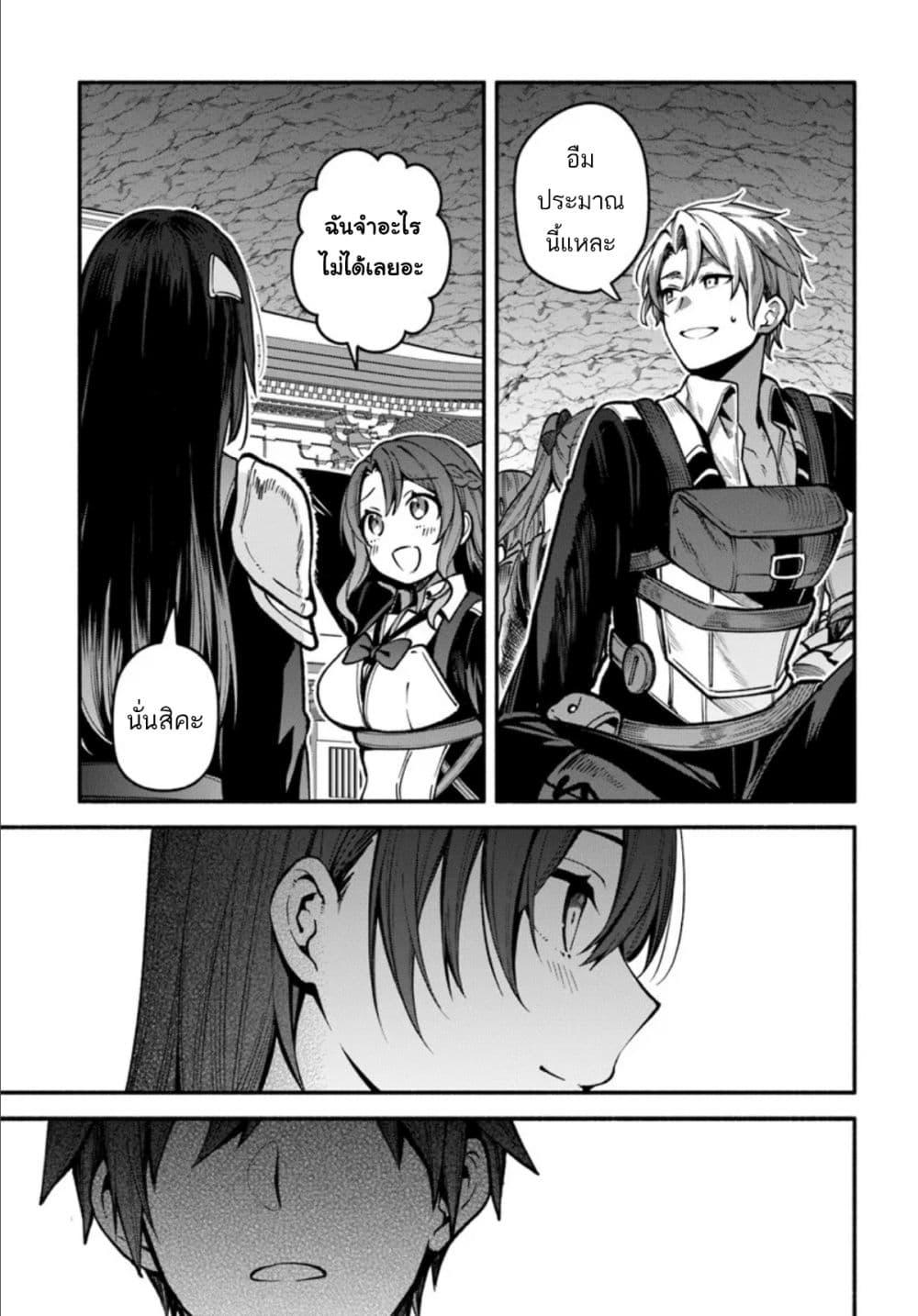 Manga-lc-com อ่านมังงะ อ่านการ์ตูน ออนไลน์ ฟรี High School Hack and Slash ตอนที่ 1 2 3 4 5 6 7 8 9 10 11 12 13 14 ฟรี ไม่มีโฆษณา Manga-lc - อ่าน มังงะ อ่าน การ์ตูน ออนไลน์ อ่านมังงะ ฟรี