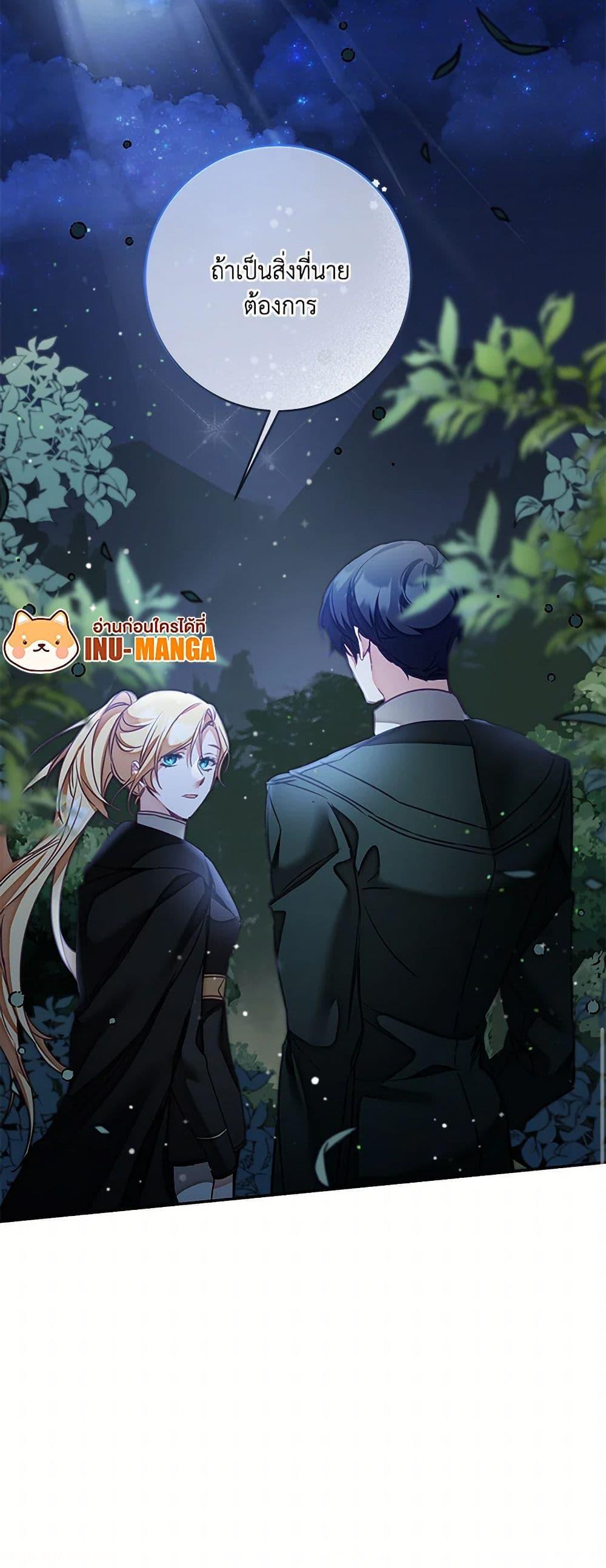 Manga-lc-com อ่านมังงะ อ่านการ์ตูน ออนไลน์ ฟรี I’ve Become the Villainous Empress of a Novel ตอนที่ 1 2 3 4 5 6 7 8 9 10 11 12 13 14 ฟรี ไม่มีโฆษณา Manga-lc - อ่าน มังงะ อ่าน การ์ตูน ออนไลน์ อ่านมังงะ ฟรี