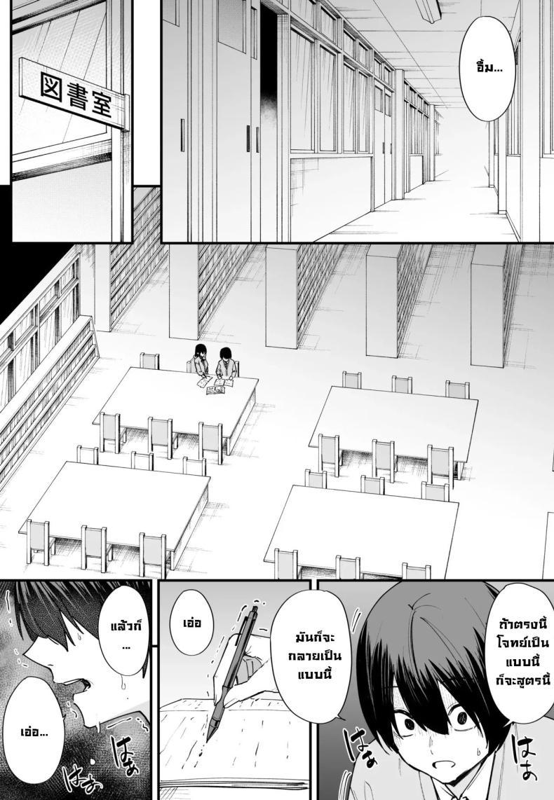 Doujin-Lc- อ่าน โดจิน มังฮวา เกาหลี ญี่ปุ่น จีน แปลไทย เป็นแค่เพื่อน [Fuguta-ke] Kyonyuu no Tomodachi to Tsukiau made no Hanashi Zenpen ตอนที่ 1 2 3 4 5 6 7 8 9 10 11 12 13 14 ฟรี ไม่มีโฆษณา อ่าน โดจิน Manhwa เกาหลี ญี่ปุ่น จีน เรามีครบ คัดมาให้เน้นๆ โดจิน 18+ รับประกันความฟินโดย  Doujin Lc
