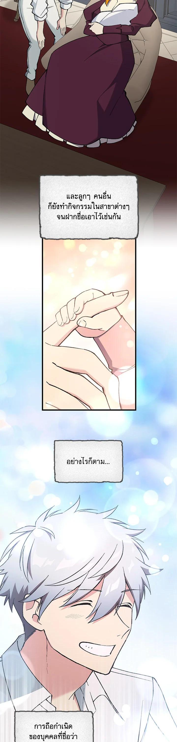 Manga-lc-com อ่านมังงะ อ่านการ์ตูน ออนไลน์ ฟรี How the Pro in His Past Life Sucks the Sweet Honey ตอนที่ 1 2 3 4 5 6 7 8 9 10 11 12 13 14 ฟรี ไม่มีโฆษณา Manga-lc - อ่าน มังงะ อ่าน การ์ตูน ออนไลน์ อ่านมังงะ ฟรี