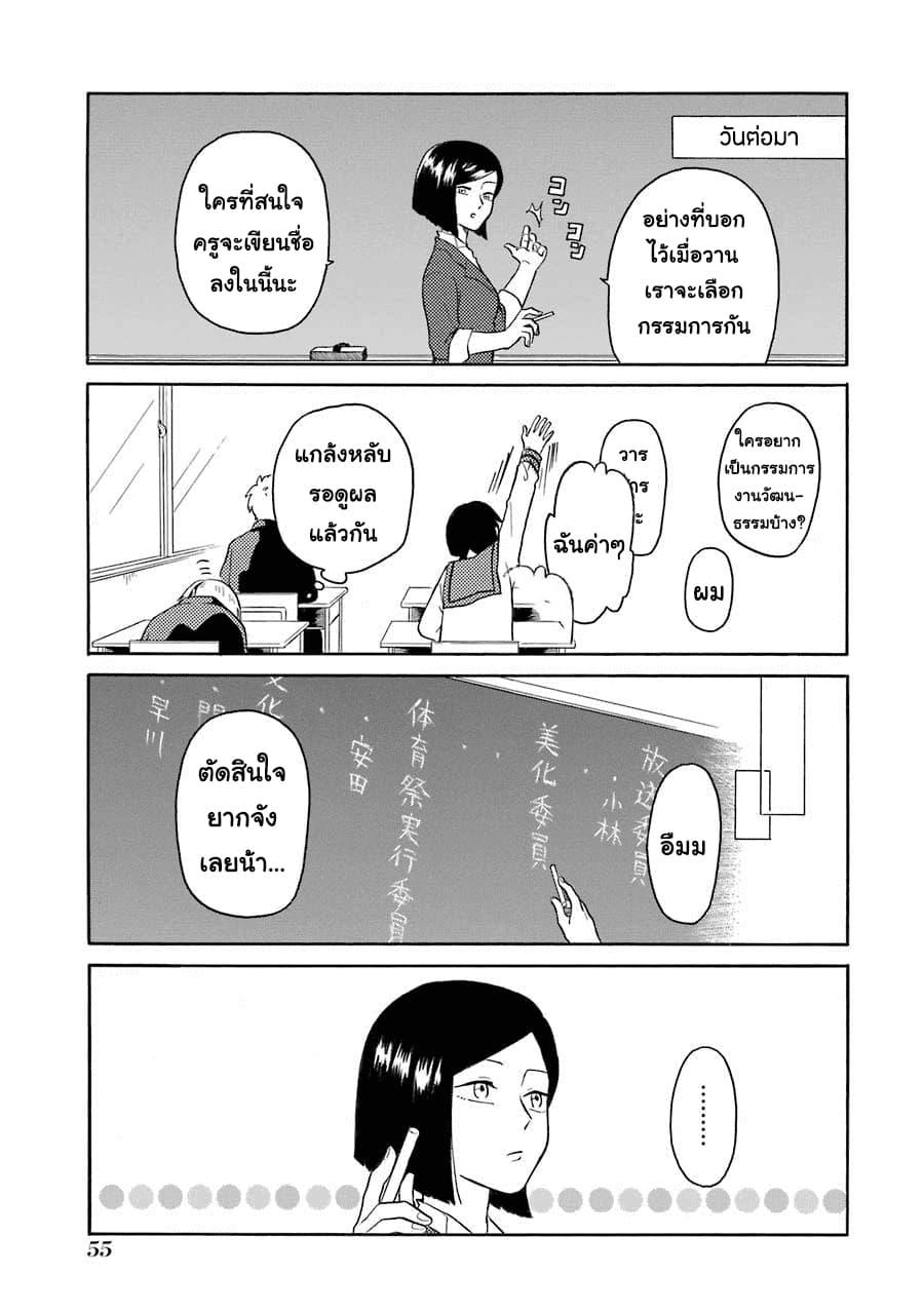 Manga-lc-com อ่านมังงะ อ่านการ์ตูน ออนไลน์ ฟรี Modokidomo ตอนที่ 1 2 3 4 5 6 7 8 9 10 11 12 13 14 ฟรี ไม่มีโฆษณา Manga-lc - อ่าน มังงะ อ่าน การ์ตูน ออนไลน์ อ่านมังงะ ฟรี