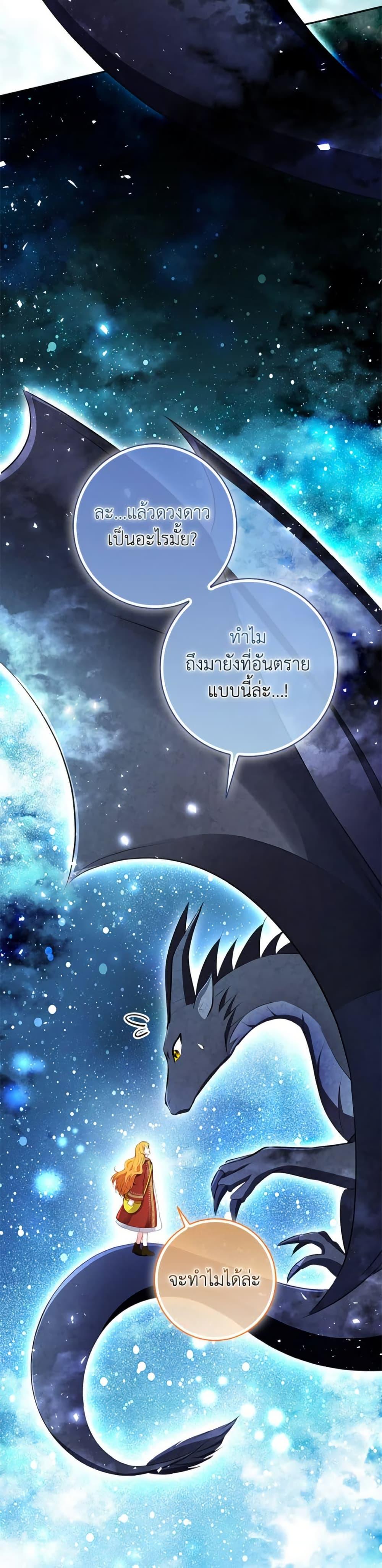 Manga-lc-com อ่านมังงะ อ่านการ์ตูน ออนไลน์ ฟรี Baby Squirrel Is Good at Everything ตอนที่ 1 2 3 4 5 6 7 8 9 10 11 12 13 14 ฟรี ไม่มีโฆษณา Manga-lc - อ่าน มังงะ อ่าน การ์ตูน ออนไลน์ อ่านมังงะ ฟรี