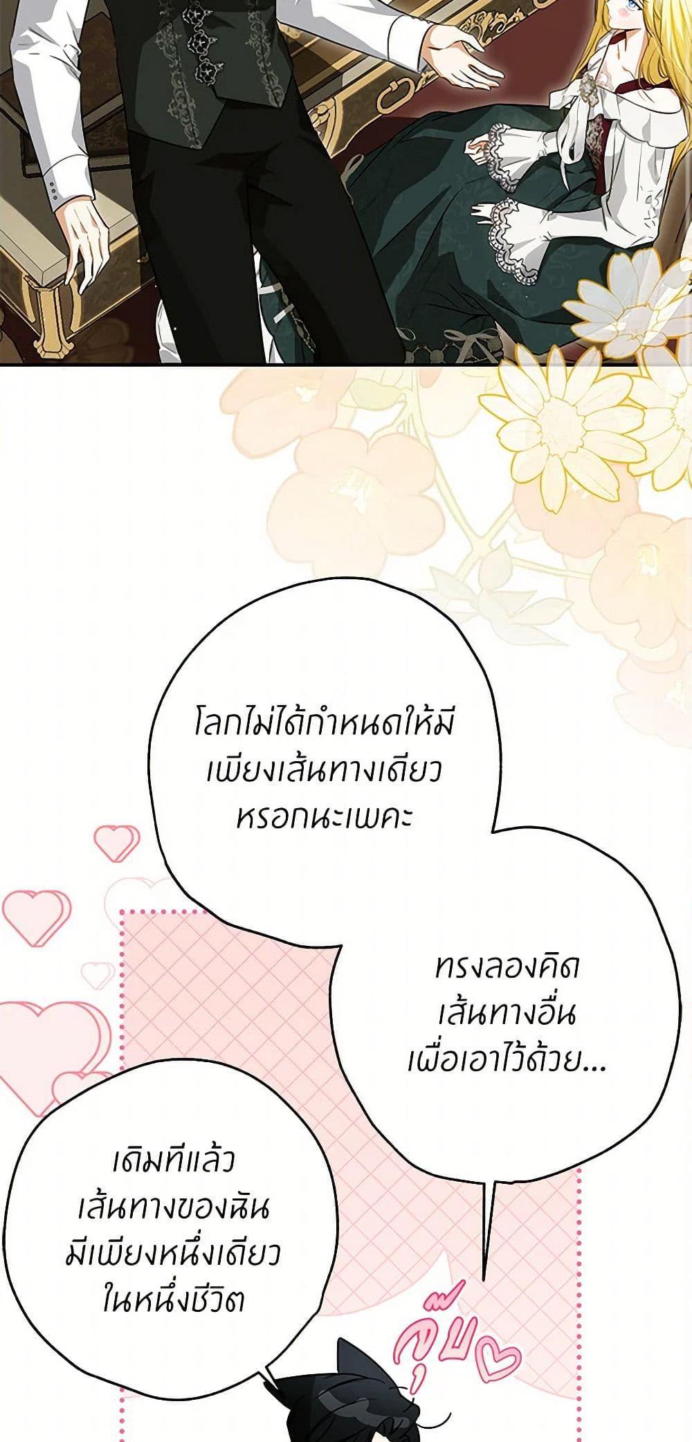 Manga-lc-com อ่านมังงะ อ่านการ์ตูน ออนไลน์ ฟรี I Think I’ve Been Possessed Somewhere ตอนที่ 1 2 3 4 5 6 7 8 9 10 11 12 13 14 ฟรี ไม่มีโฆษณา Manga-lc - อ่าน มังงะ อ่าน การ์ตูน ออนไลน์ อ่านมังงะ ฟรี