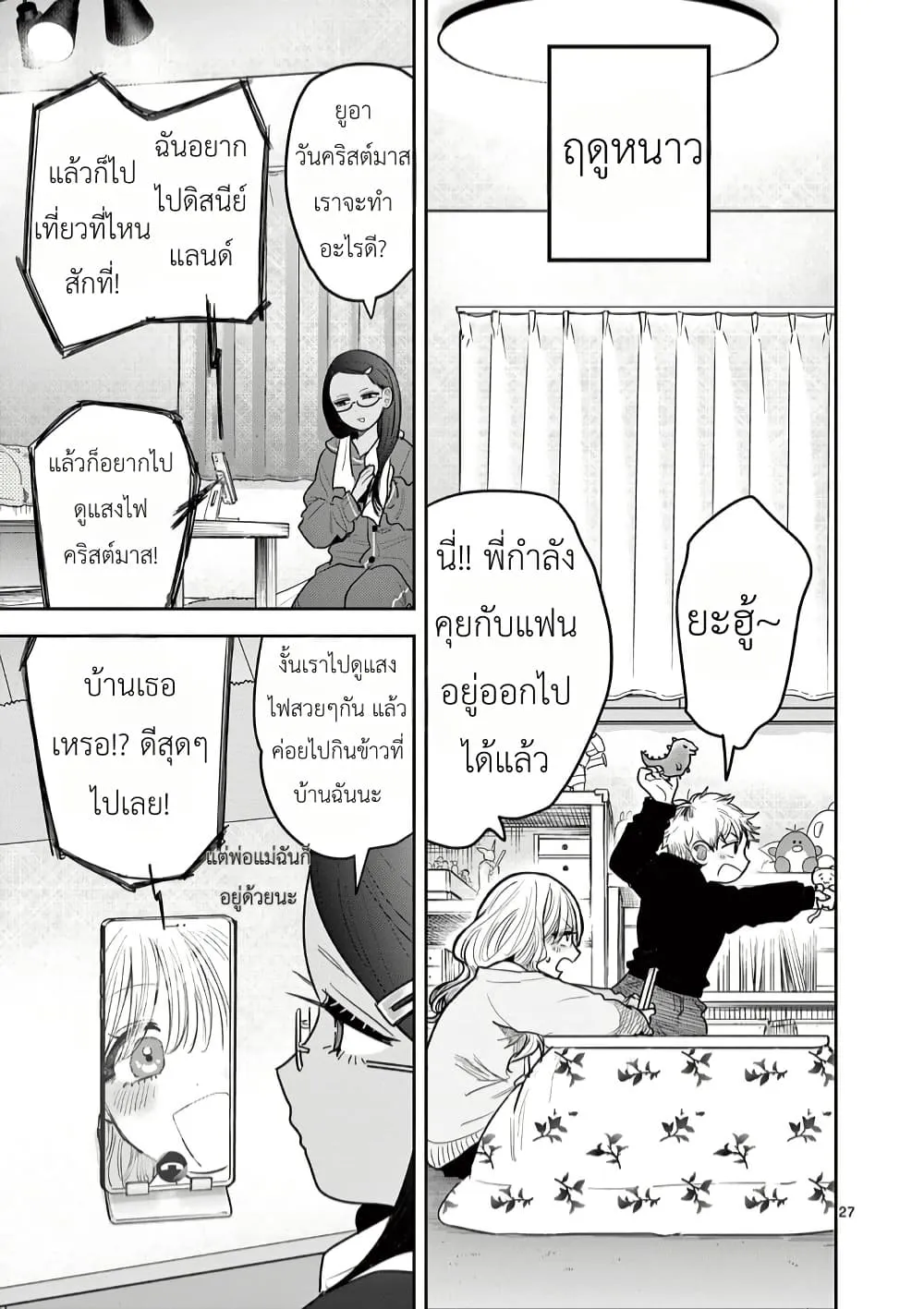 Manga-lc-com อ่านมังงะ อ่านการ์ตูน ออนไลน์ ฟรี #Gyaru to Gyaru no Yuri ตอนที่ 1 2 3 4 5 6 7 8 9 10 11 12 13 14 ฟรี ไม่มีโฆษณา Manga-lc - อ่าน มังงะ อ่าน การ์ตูน ออนไลน์ อ่านมังงะ ฟรี