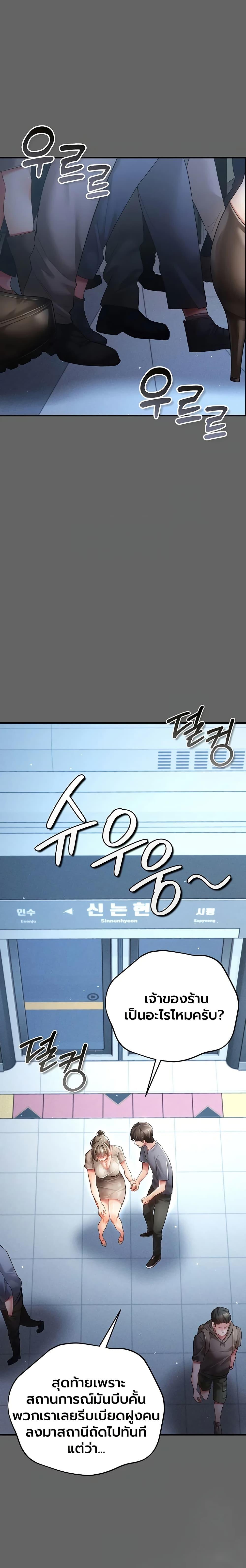 Doujin-Lc- อ่าน โดจิน มังฮวา เกาหลี ญี่ปุ่น จีน แปลไทย A Secret Married ตอนที่ 1 2 3 4 5 6 7 8 9 10 11 12 13 14 ฟรี ไม่มีโฆษณา อ่าน โดจิน Manhwa เกาหลี ญี่ปุ่น จีน เรามีครบ คัดมาให้เน้นๆ โดจิน 18+ รับประกันความฟินโดย  Doujin Lc