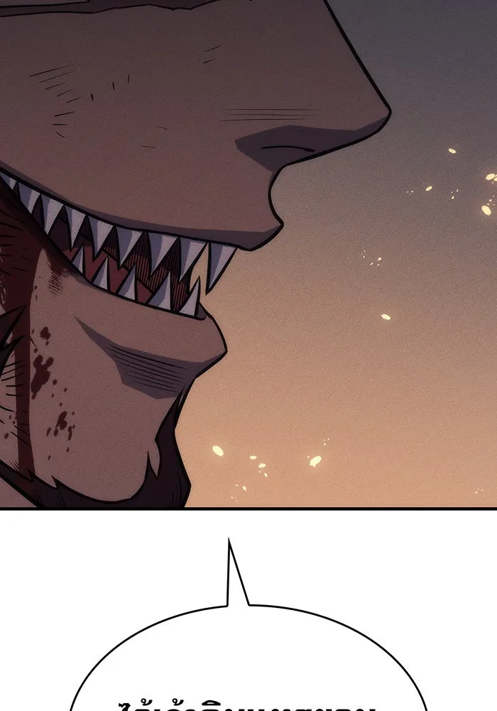 เกิดใหม่พร้อมพลังแห่งราชัน ตอนที่ 45 รูปที่ 170