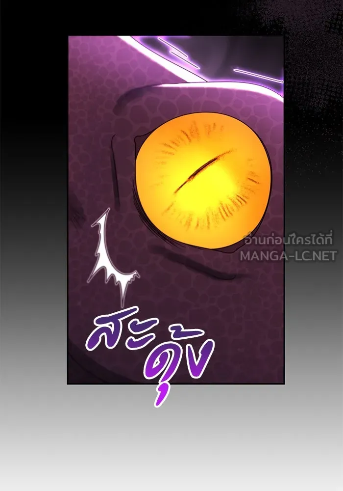 อยู่ดี ๆ ก็มีนางเอกนิยายเป็นเพื่อนบ้าน ตอนที่ 24 รูปที่ 54