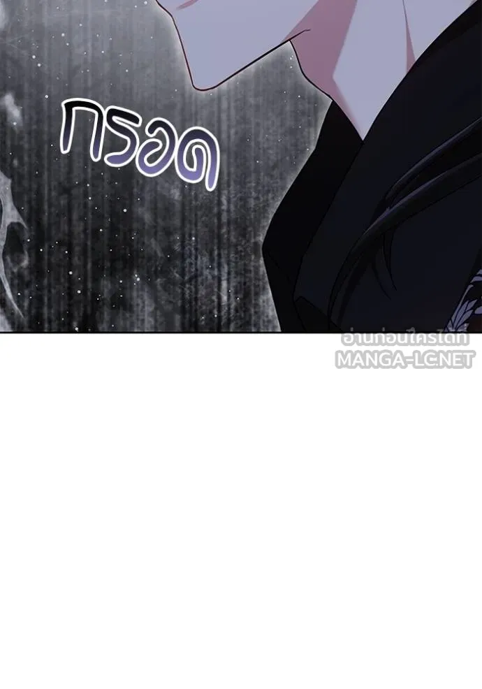 เจ้าสาวอัคนีดำ ตอนที่ 89 รูปที่ 50