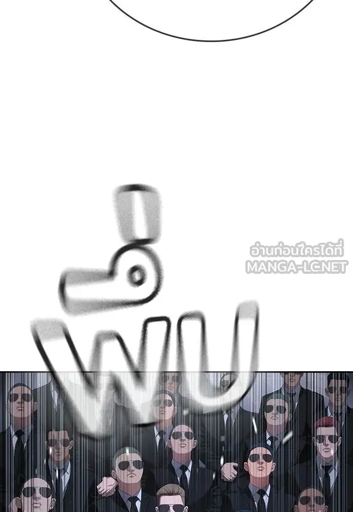 คูเซรา ตอนที่ 67 รูปที่ 17