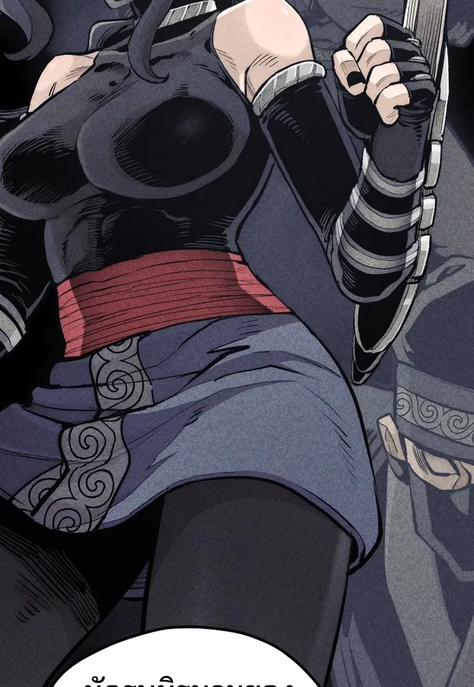 เส้นทางสู่เทพมาร ตอนที่ 112 รูปที่ 137