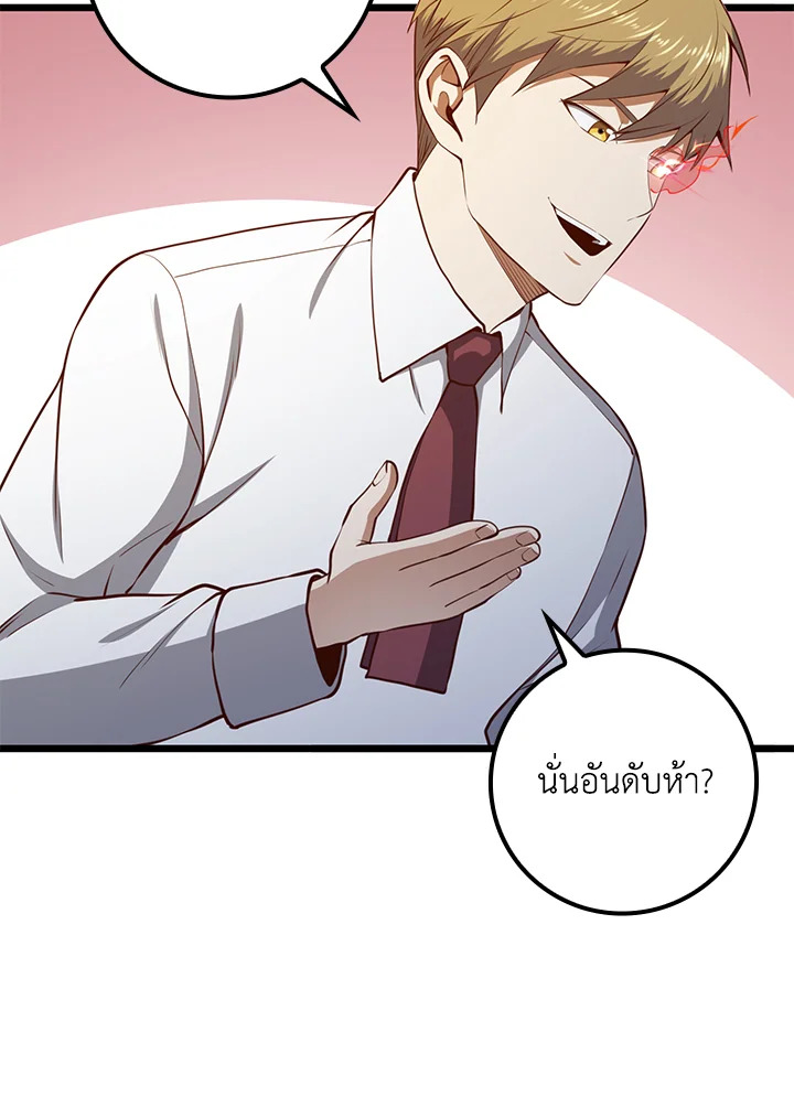 Manga-lc-com อ่านมังงะ อ่านการ์ตูน ออนไลน์ ฟรี The Lord of Coins ตอนที่ 1 2 3 4 5 6 7 8 9 10 11 12 13 14 ฟรี ไม่มีโฆษณา Manga-lc - อ่าน มังงะ อ่าน การ์ตูน ออนไลน์ อ่านมังงะ ฟรี