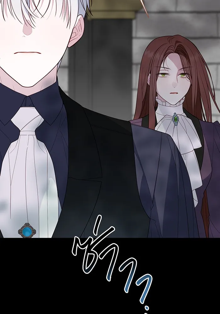 หนูน้อยทรราช ตอนที่ 111 รูปที่ 58