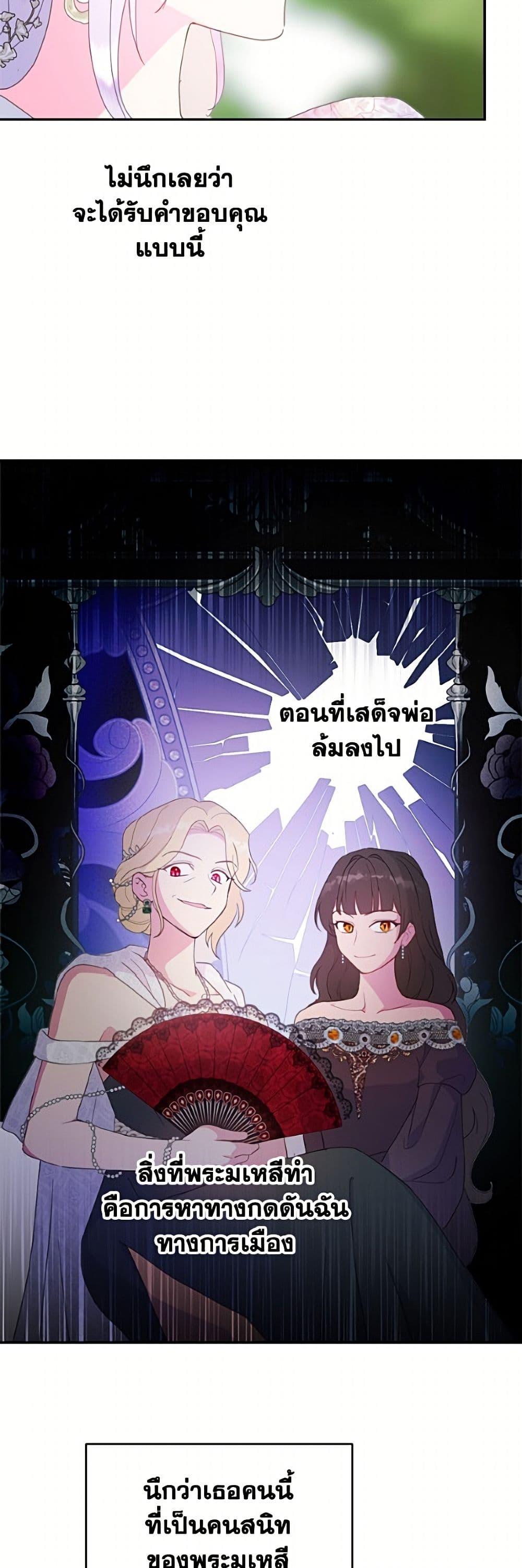 Manga-lc-com อ่านมังงะ อ่านการ์ตูน ออนไลน์ ฟรี Forget My Husband, I’ll Go Make Money ตอนที่ 1 2 3 4 5 6 7 8 9 10 11 12 13 14 ฟรี ไม่มีโฆษณา Manga-lc - อ่าน มังงะ อ่าน การ์ตูน ออนไลน์ อ่านมังงะ ฟรี