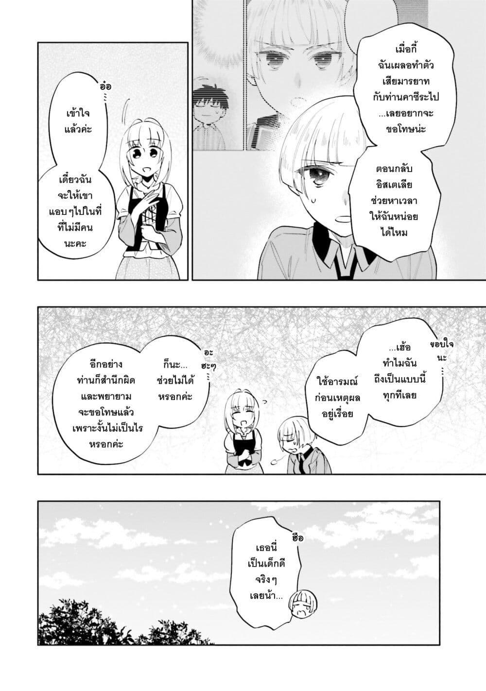 Manga-lc-com อ่านมังงะ อ่านการ์ตูน ออนไลน์ ฟรี Takarakuji de 40-oku Atattandakedo Isekai ni Ijuu Suru ตอนที่ 1 2 3 4 5 6 7 8 9 10 11 12 13 14 ฟรี ไม่มีโฆษณา Manga-lc - อ่าน มังงะ อ่าน การ์ตูน ออนไลน์ อ่านมังงะ ฟรี