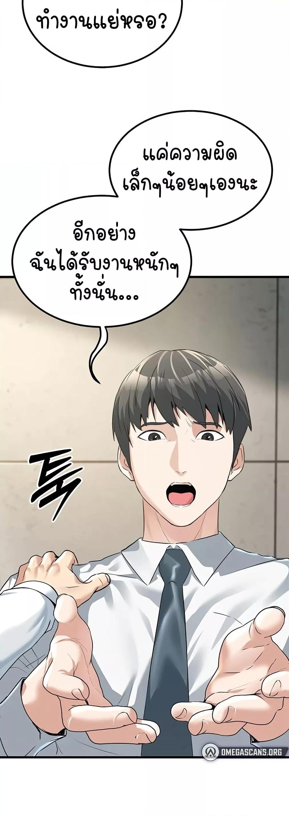 Doujin-Lc- อ่าน โดจิน มังฮวา เกาหลี ญี่ปุ่น จีน แปลไทย The Public Servant’s Double Life ตอนที่ 1 2 3 4 5 6 7 8 9 10 11 12 13 14 ฟรี ไม่มีโฆษณา อ่าน โดจิน Manhwa เกาหลี ญี่ปุ่น จีน เรามีครบ คัดมาให้เน้นๆ โดจิน 18+ รับประกันความฟินโดย  Doujin Lc