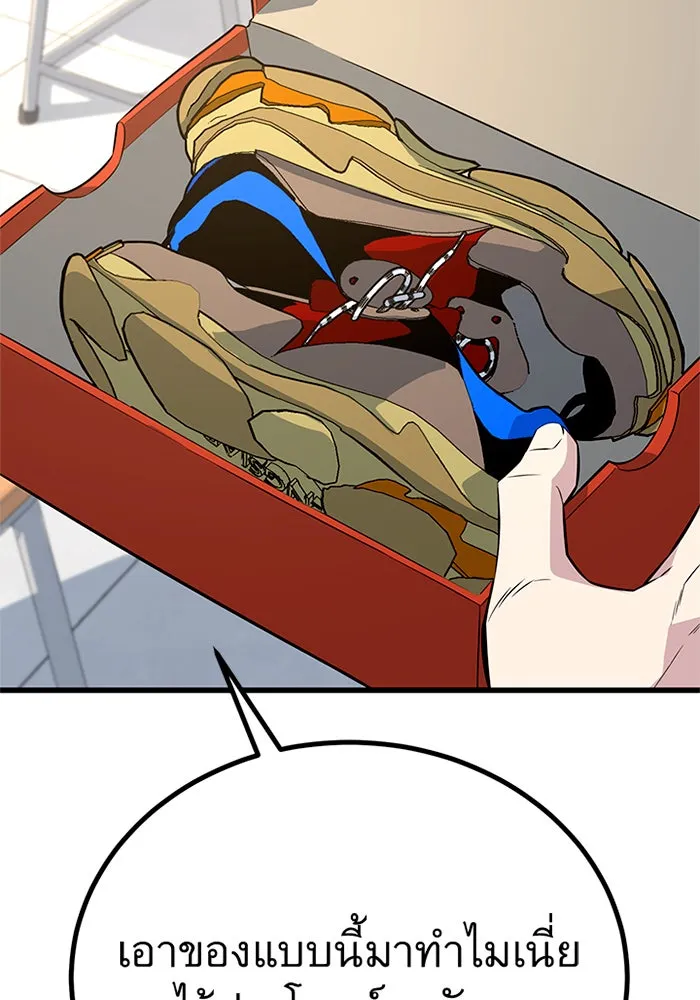 ราชาลานประลอง ตอนที่ 8 รูปที่ 106