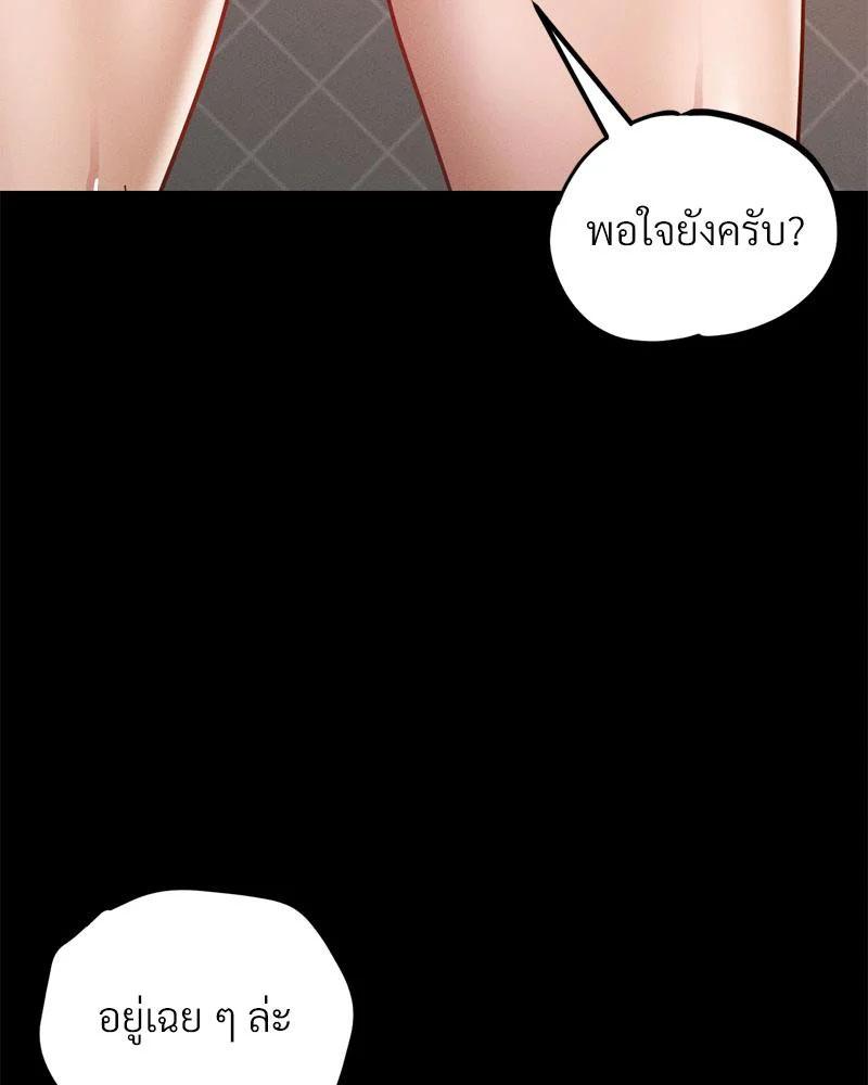 Doujin-Lc- อ่าน โดจิน มังฮวา เกาหลี ญี่ปุ่น จีน แปลไทย sweet home ตอนที่ 1 2 3 4 5 6 7 8 9 10 11 12 13 14 ฟรี ไม่มีโฆษณา อ่าน โดจิน Manhwa เกาหลี ญี่ปุ่น จีน เรามีครบ คัดมาให้เน้นๆ โดจิน 18+ รับประกันความฟินโดย  Doujin Lc