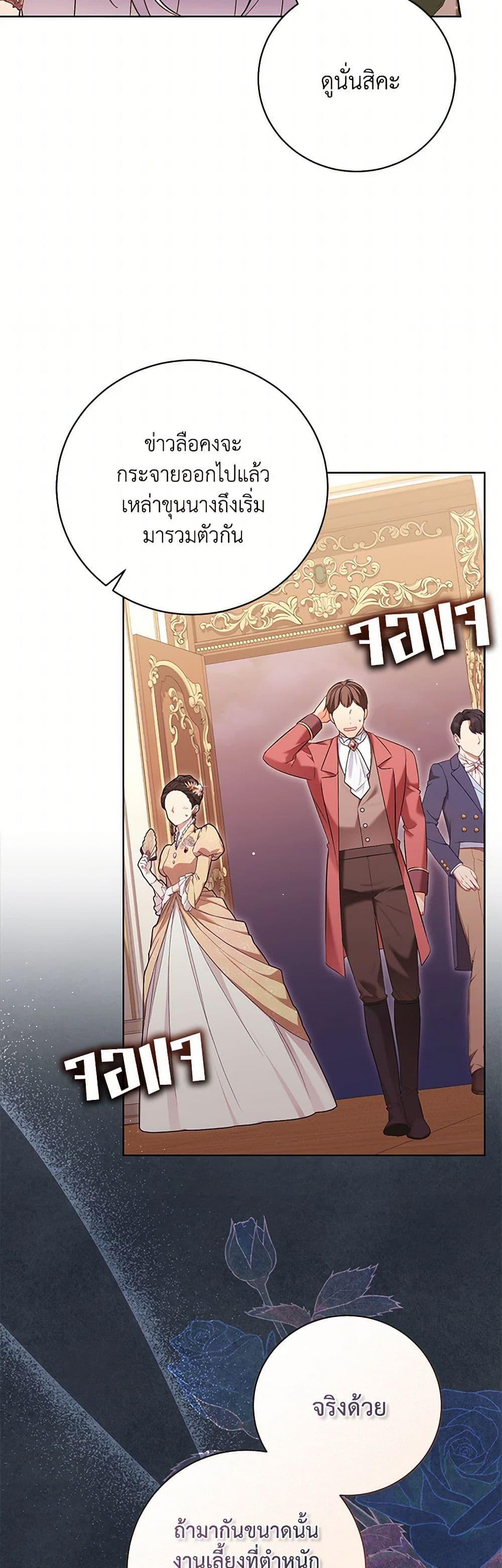 Manga-lc-com อ่านมังงะ อ่านการ์ตูน ออนไลน์ ฟรี The Wicked Ladies in Waiting ตอนที่ 1 2 3 4 5 6 7 8 9 10 11 12 13 14 ฟรี ไม่มีโฆษณา Manga-lc - อ่าน มังงะ อ่าน การ์ตูน ออนไลน์ อ่านมังงะ ฟรี