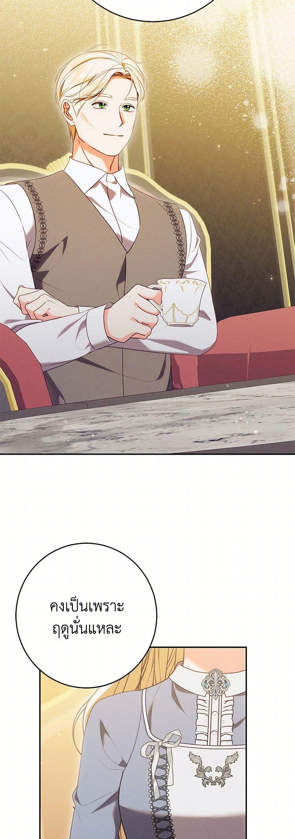 Manga-lc-com อ่านมังงะ อ่านการ์ตูน ออนไลน์ ฟรี Becoming the Lady of the Cursed Ducal House ตอนที่ 1 2 3 4 5 6 7 8 9 10 11 12 13 14 ฟรี ไม่มีโฆษณา Manga-lc - อ่าน มังงะ อ่าน การ์ตูน ออนไลน์ อ่านมังงะ ฟรี