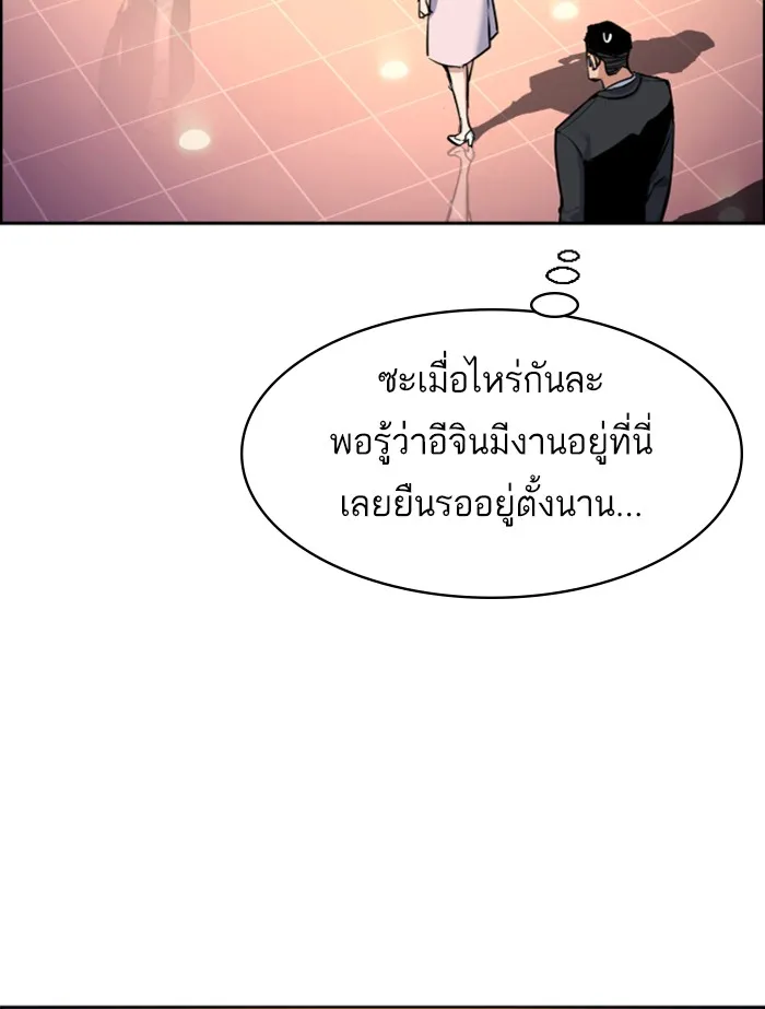 พี่ชายสายบอดี้การ์ด ตอนที่ 63 รูปที่ 73