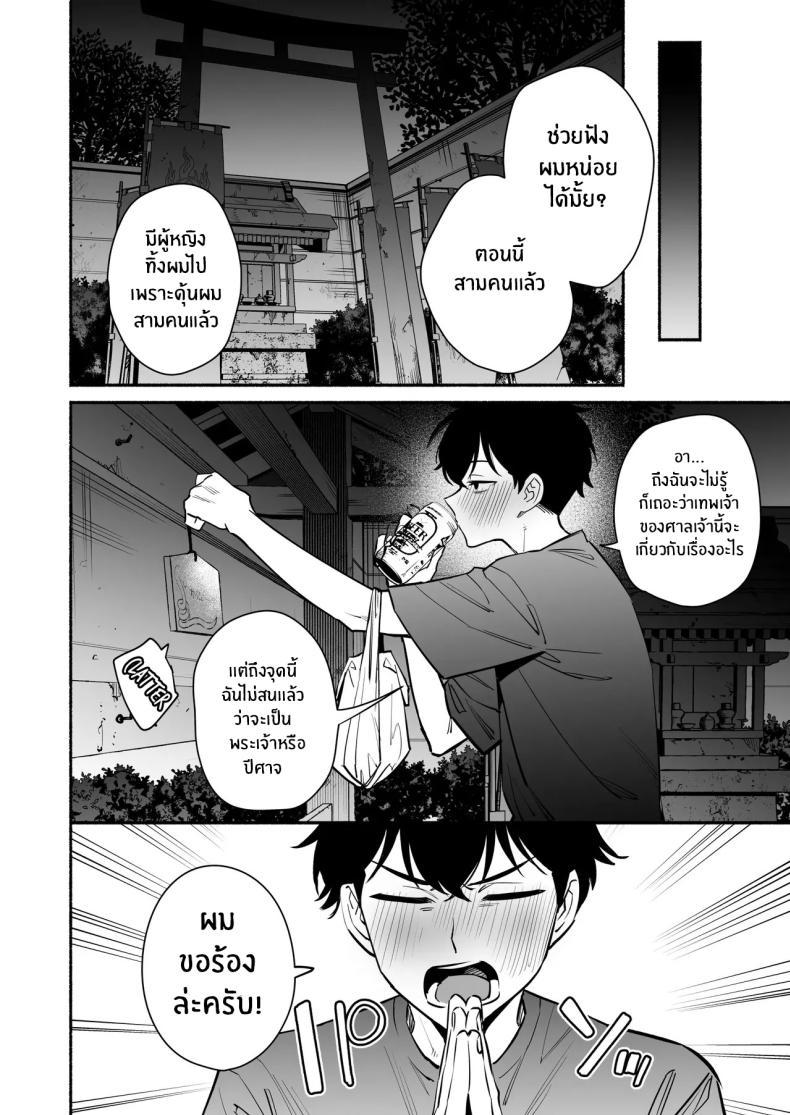 Doujin-Lc- อ่าน โดจิน มังฮวา เกาหลี ญี่ปุ่น จีน แปลไทย สมดั่งปราถนา[Momofes (Oki Nagomi, Buki)] Hebigamisama ni Miirarete ตอนที่ 1 2 3 4 5 6 7 8 9 10 11 12 13 14 ฟรี ไม่มีโฆษณา อ่าน โดจิน Manhwa เกาหลี ญี่ปุ่น จีน เรามีครบ คัดมาให้เน้นๆ โดจิน 18+ รับประกันความฟินโดย  Doujin Lc