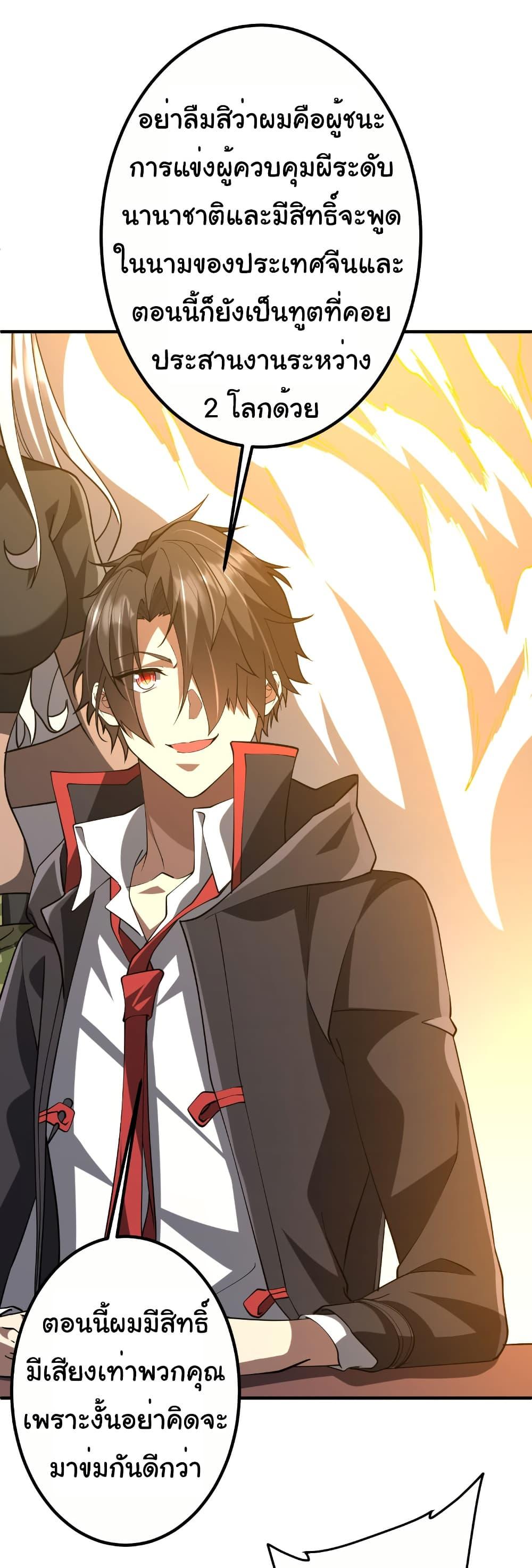 Manga-lc-com อ่านมังงะ อ่านการ์ตูน ออนไลน์ ฟรี Start with Trillions of Coins ตอนที่ 1 2 3 4 5 6 7 8 9 10 11 12 13 14 ฟรี ไม่มีโฆษณา Manga-lc - อ่าน มังงะ อ่าน การ์ตูน ออนไลน์ อ่านมังงะ ฟรี