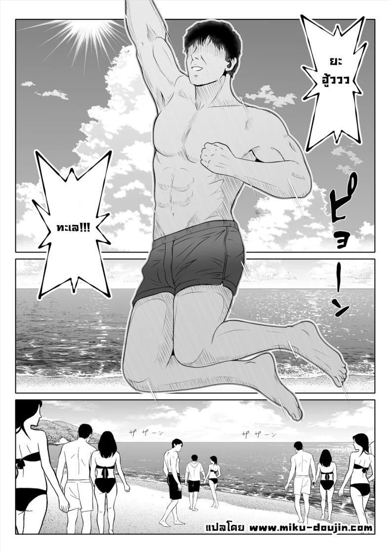 Doujin-Lc- อ่าน โดจิน มังฮวา เกาหลี ญี่ปุ่น จีน แปลไทย น้องสาวภรรยามาเอาคืน [Nemuneko] Tsuma no Imouto ตอนที่ 1 2 3 4 5 6 7 8 9 10 11 12 13 14 ฟรี ไม่มีโฆษณา อ่าน โดจิน Manhwa เกาหลี ญี่ปุ่น จีน เรามีครบ คัดมาให้เน้นๆ โดจิน 18+ รับประกันความฟินโดย  Doujin Lc