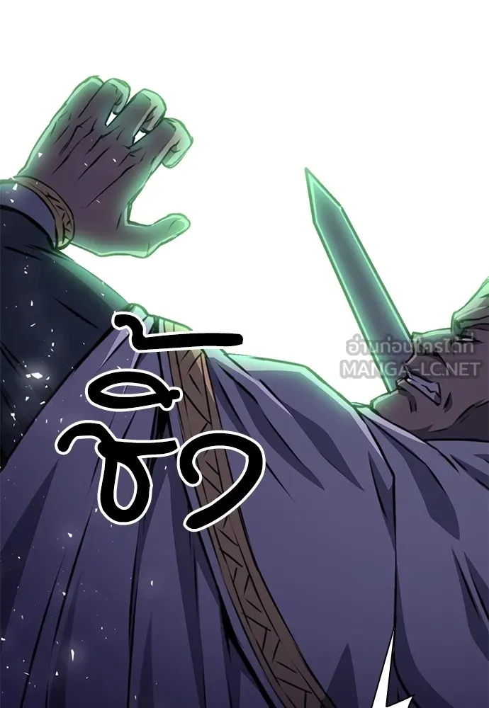 ดรูอิดแห่งสถานีโซล ตอนที่ 158 รูปที่ 48