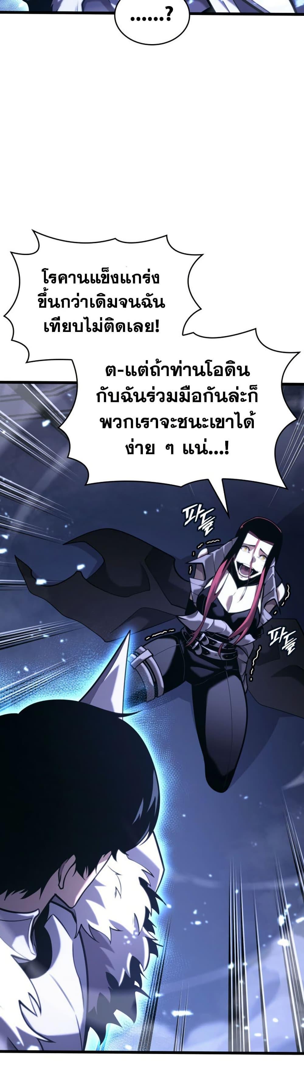 Manga-lc-com อ่านมังงะ อ่านการ์ตูน ออนไลน์ ฟรี Return of the SSS-Class Ranker ตอนที่ 1 2 3 4 5 6 7 8 9 10 11 12 13 14 ฟรี ไม่มีโฆษณา Manga-lc - อ่าน มังงะ อ่าน การ์ตูน ออนไลน์ อ่านมังงะ ฟรี