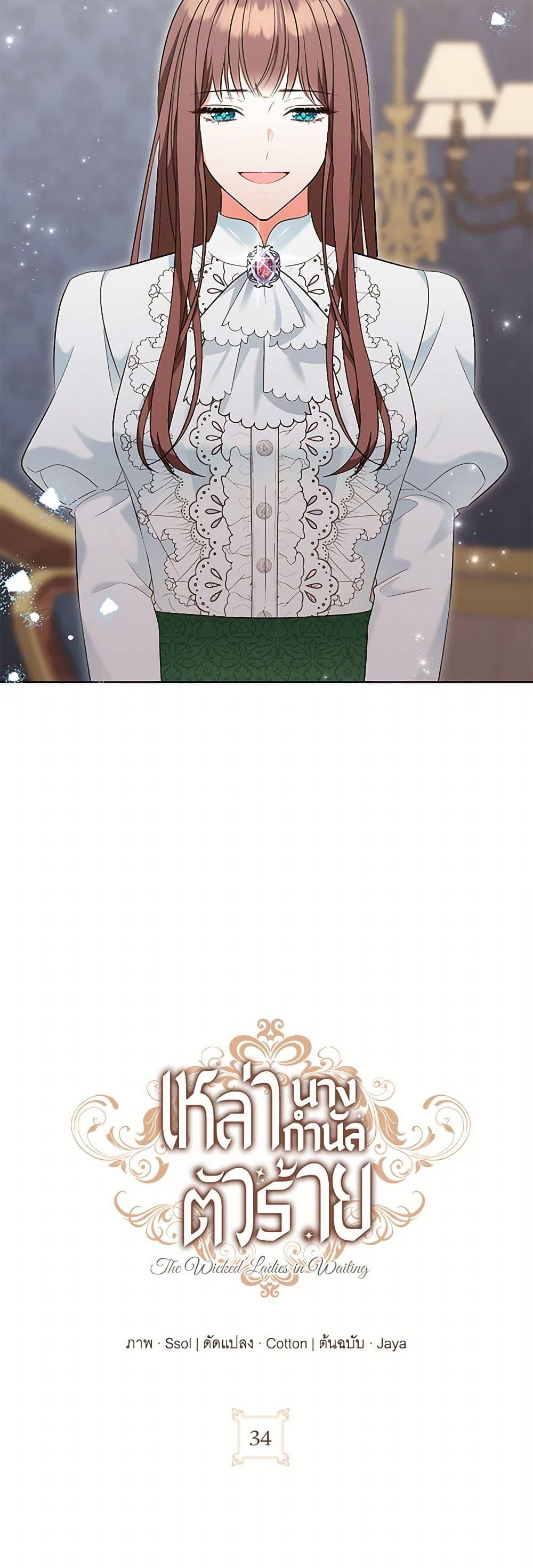 Manga-lc-com อ่านมังงะ อ่านการ์ตูน ออนไลน์ ฟรี The Wicked Ladies in Waiting ตอนที่ 1 2 3 4 5 6 7 8 9 10 11 12 13 14 ฟรี ไม่มีโฆษณา Manga-lc - อ่าน มังงะ อ่าน การ์ตูน ออนไลน์ อ่านมังงะ ฟรี