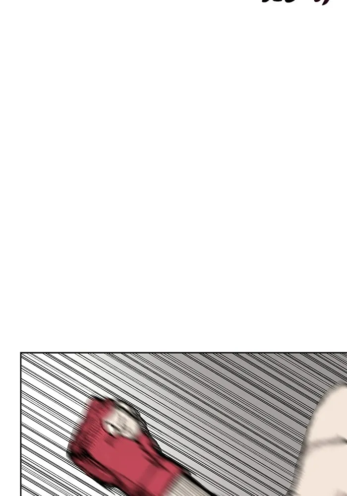 ราชาแห่งอ็อกทากอน ตอนที่ 2 รูปที่ 49