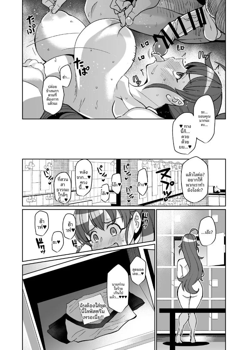 Doujin-Lc- อ่าน โดจิน มังฮวา เกาหลี ญี่ปุ่น จีน แปลไทย สตรีมเบื้องหลังของเทนิชิมะ (Yumano Yuuki) ตอนที่ 1 2 3 4 5 6 7 8 9 10 11 12 13 14 ฟรี ไม่มีโฆษณา อ่าน โดจิน Manhwa เกาหลี ญี่ปุ่น จีน เรามีครบ คัดมาให้เน้นๆ โดจิน 18+ รับประกันความฟินโดย  Doujin Lc
