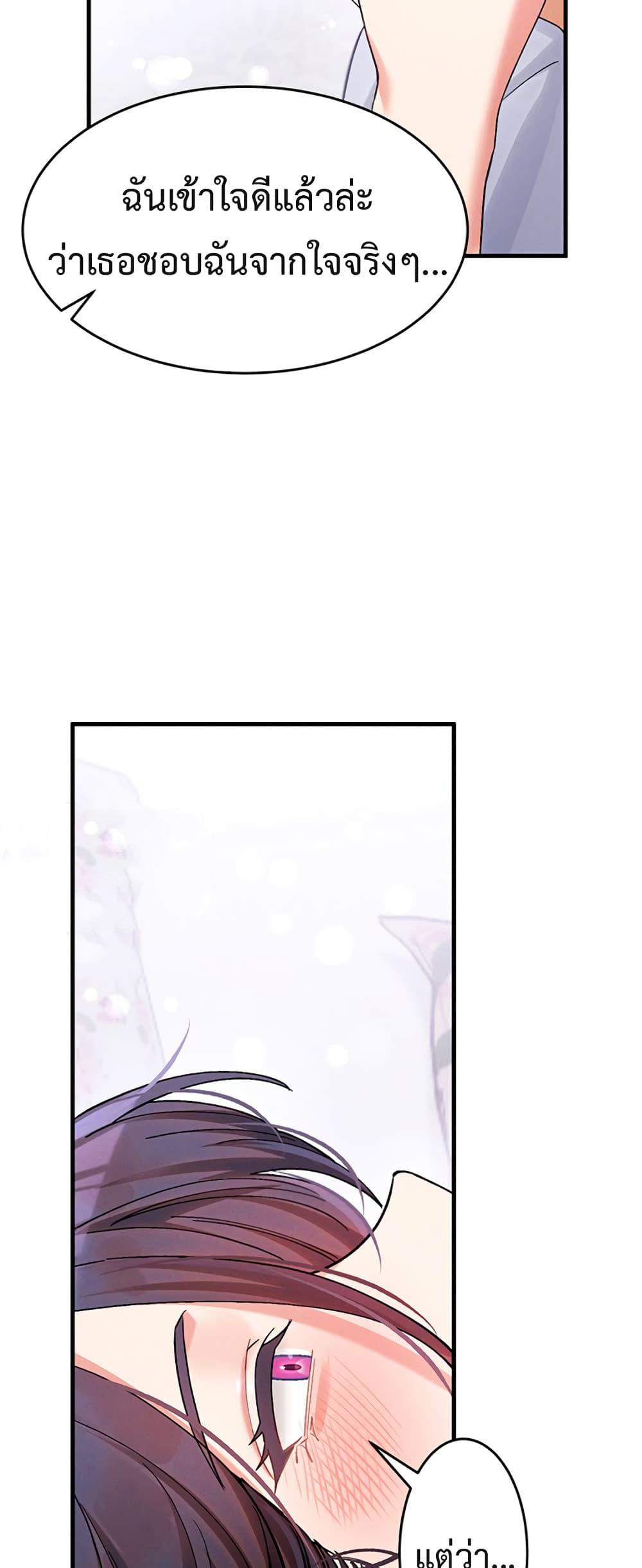 Doujin-Lc- อ่าน โดจิน มังฮวา เกาหลี ญี่ปุ่น จีน แปลไทย I Love You Very Much ตอนที่ 1 2 3 4 5 6 7 8 9 10 11 12 13 14 ฟรี ไม่มีโฆษณา อ่าน โดจิน Manhwa เกาหลี ญี่ปุ่น จีน เรามีครบ คัดมาให้เน้นๆ โดจิน 18+ รับประกันความฟินโดย  Doujin Lc