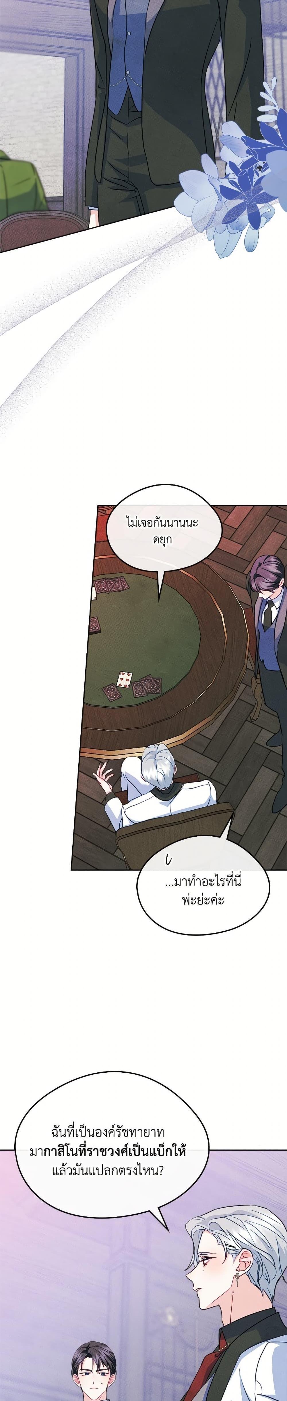 Manga-lc-com อ่านมังงะ อ่านการ์ตูน ออนไลน์ ฟรี I Became The Male Lead’s Female Friend ตอนที่ 1 2 3 4 5 6 7 8 9 10 11 12 13 14 ฟรี ไม่มีโฆษณา Manga-lc - อ่าน มังงะ อ่าน การ์ตูน ออนไลน์ อ่านมังงะ ฟรี