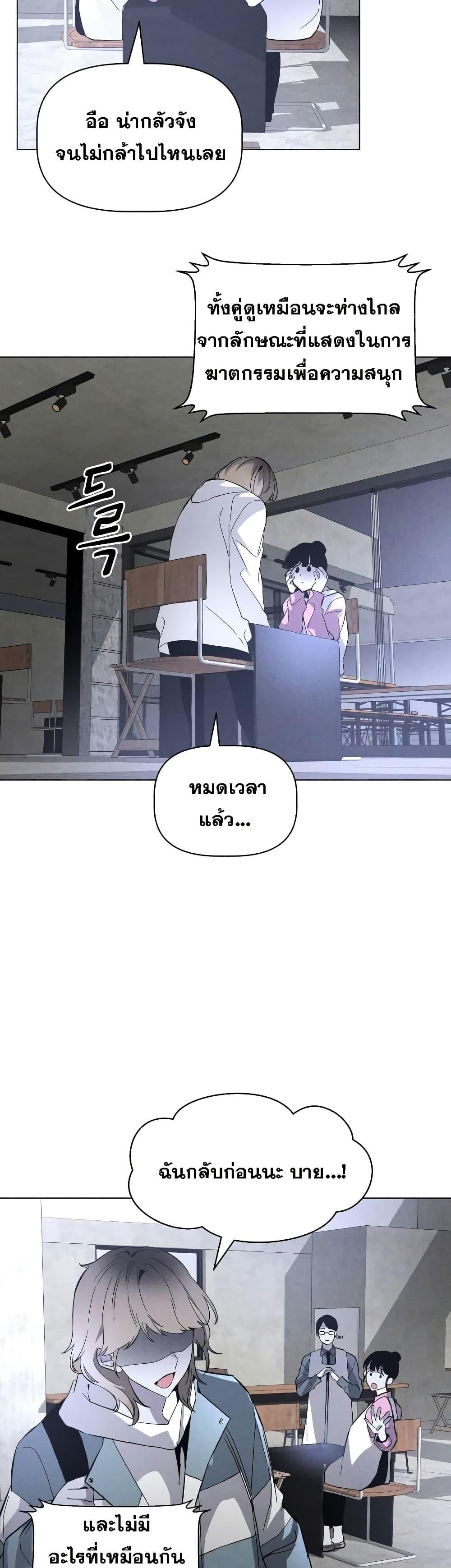 Manga-lc-com อ่านมังงะ อ่านการ์ตูน ออนไลน์ ฟรี The Murderer ตอนที่ 1 2 3 4 5 6 7 8 9 10 11 12 13 14 ฟรี ไม่มีโฆษณา Manga-lc - อ่าน มังงะ อ่าน การ์ตูน ออนไลน์ อ่านมังงะ ฟรี