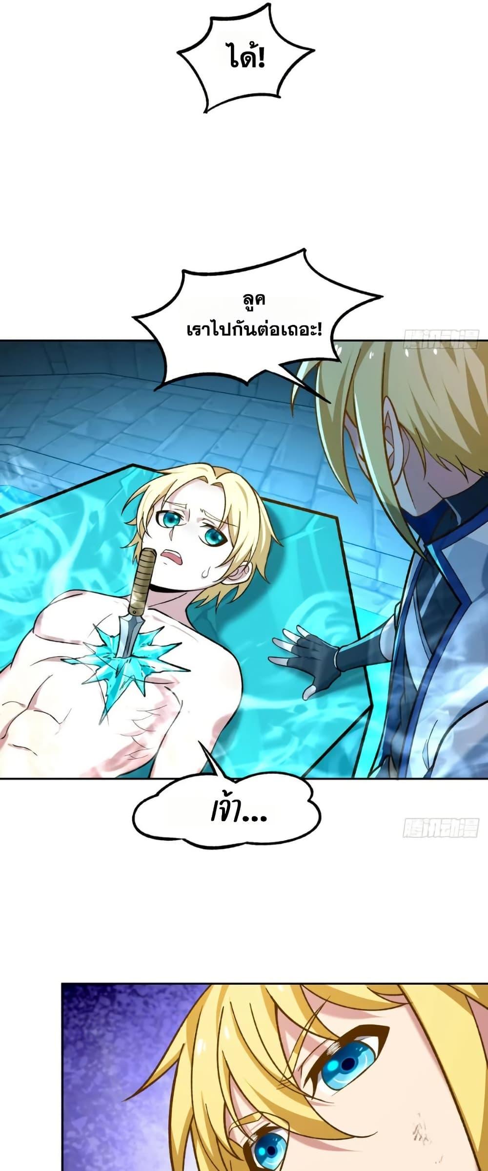 Manga-lc-com อ่านมังงะ อ่านการ์ตูน ออนไลน์ ฟรี The Beta Server For A Thousand Years ตอนที่ 1 2 3 4 5 6 7 8 9 10 11 12 13 14 ฟรี ไม่มีโฆษณา Manga-lc - อ่าน มังงะ อ่าน การ์ตูน ออนไลน์ อ่านมังงะ ฟรี