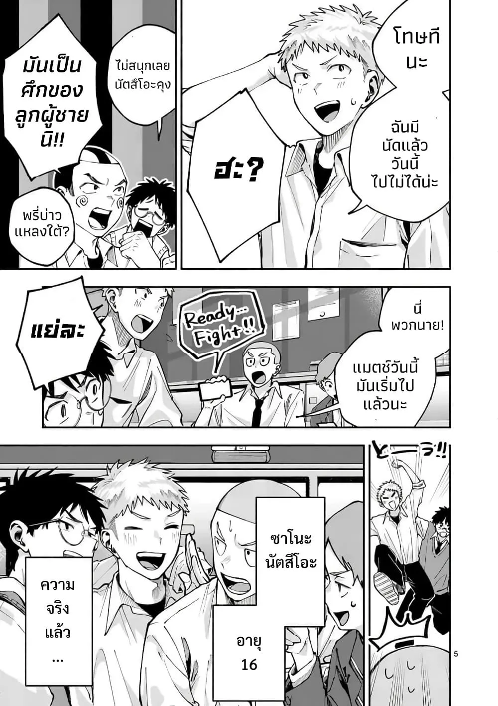 Manga-lc-com อ่านมังงะ อ่านการ์ตูน ออนไลน์ ฟรี Kakushite Kisetsu wa Ao wo Shiru ตอนที่ 1 2 3 4 5 6 7 8 9 10 11 12 13 14 ฟรี ไม่มีโฆษณา Manga-lc - อ่าน มังงะ อ่าน การ์ตูน ออนไลน์ อ่านมังงะ ฟรี