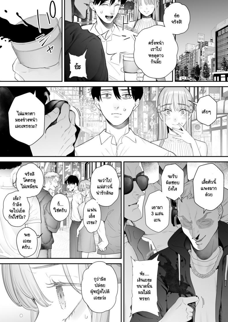 Doujin-Lc- อ่าน โดจิน มังฮวา เกาหลี ญี่ปุ่น จีน แปลไทย สุดท้ายก็ทำได้แค่มอง [Sanku] I Kept Watching While a Man Made My Wife Cum Over and Over ตอนที่ 1 2 3 4 5 6 7 8 9 10 11 12 13 14 ฟรี ไม่มีโฆษณา อ่าน โดจิน Manhwa เกาหลี ญี่ปุ่น จีน เรามีครบ คัดมาให้เน้นๆ โดจิน 18+ รับประกันความฟินโดย  Doujin Lc