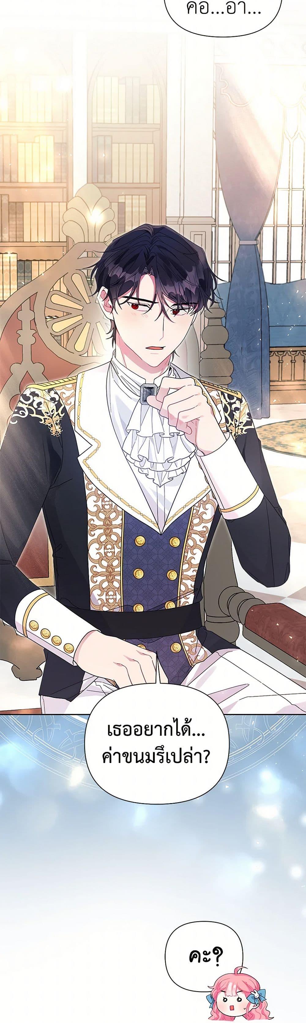 Manga-lc-com อ่านมังงะ อ่านการ์ตูน ออนไลน์ ฟรี The Archvillain’s Daughter-in-Law ตอนที่ 1 2 3 4 5 6 7 8 9 10 11 12 13 14 ฟรี ไม่มีโฆษณา Manga-lc - อ่าน มังงะ อ่าน การ์ตูน ออนไลน์ อ่านมังงะ ฟรี