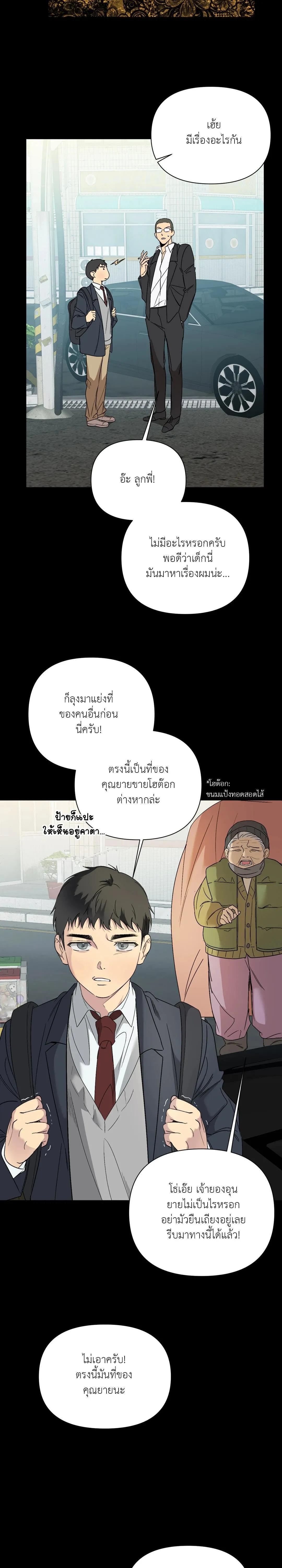 Manga-lc-com อ่านมังงะ อ่านการ์ตูน ออนไลน์ ฟรี Backlight ตอนที่ 1 2 3 4 5 6 7 8 9 10 11 12 13 14 ฟรี ไม่มีโฆษณา Manga-lc - อ่าน มังงะ อ่าน การ์ตูน ออนไลน์ อ่านมังงะ ฟรี