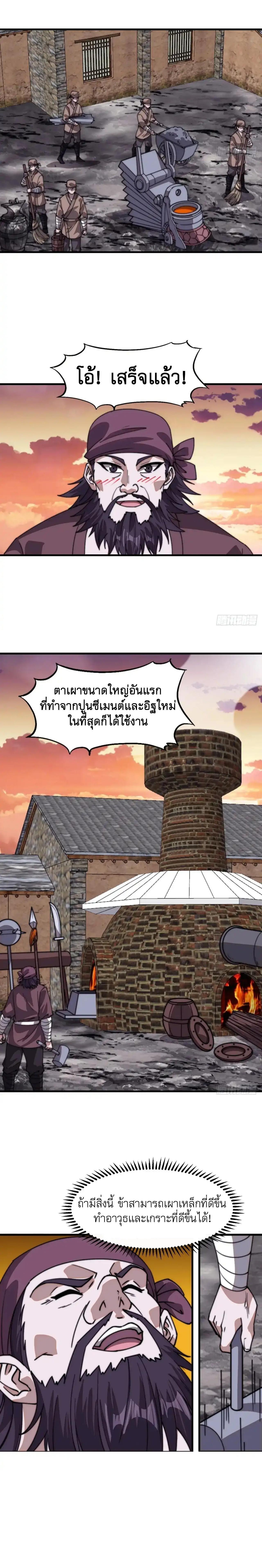 Manga-lc-com อ่านมังงะ อ่านการ์ตูน ออนไลน์ ฟรี It Starts With A Mountain ตอนที่ 1 2 3 4 5 6 7 8 9 10 11 12 13 14 ฟรี ไม่มีโฆษณา Manga-lc - อ่าน มังงะ อ่าน การ์ตูน ออนไลน์ อ่านมังงะ ฟรี