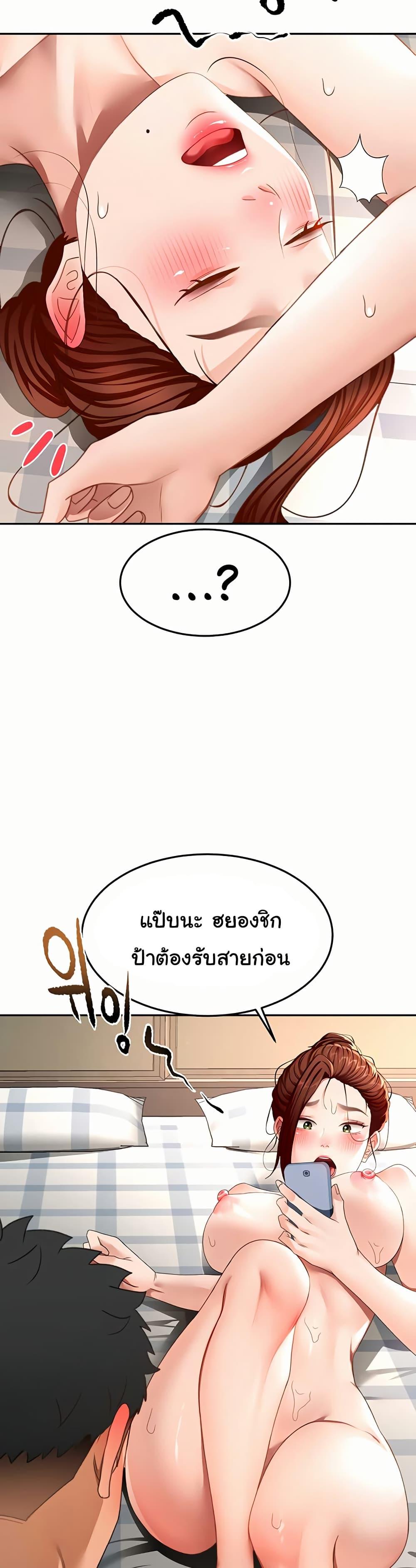 Doujin-Lc- อ่าน โดจิน มังฮวา เกาหลี ญี่ปุ่น จีน แปลไทย Rooftop Sex King ตอนที่ 1 2 3 4 5 6 7 8 9 10 11 12 13 14 ฟรี ไม่มีโฆษณา อ่าน โดจิน Manhwa เกาหลี ญี่ปุ่น จีน เรามีครบ คัดมาให้เน้นๆ โดจิน 18+ รับประกันความฟินโดย  Doujin Lc