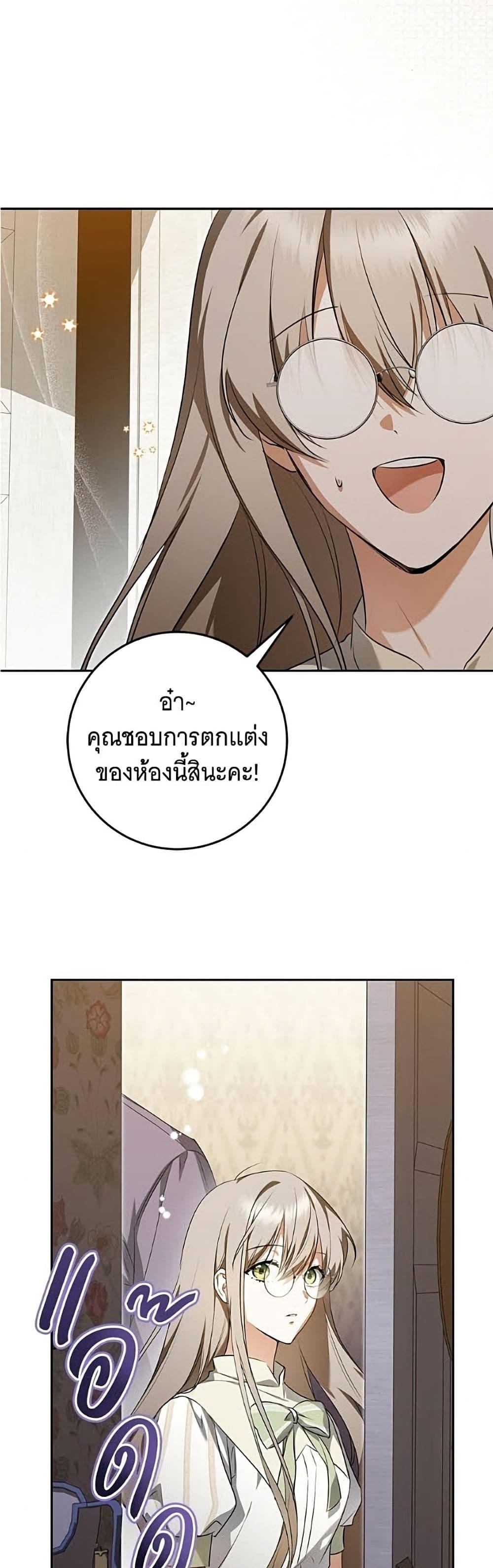 Manga-lc-com อ่านมังงะ อ่านการ์ตูน ออนไลน์ ฟรี All I Want is My Dream Home ตอนที่ 1 2 3 4 5 6 7 8 9 10 11 12 13 14 ฟรี ไม่มีโฆษณา Manga-lc - อ่าน มังงะ อ่าน การ์ตูน ออนไลน์ อ่านมังงะ ฟรี