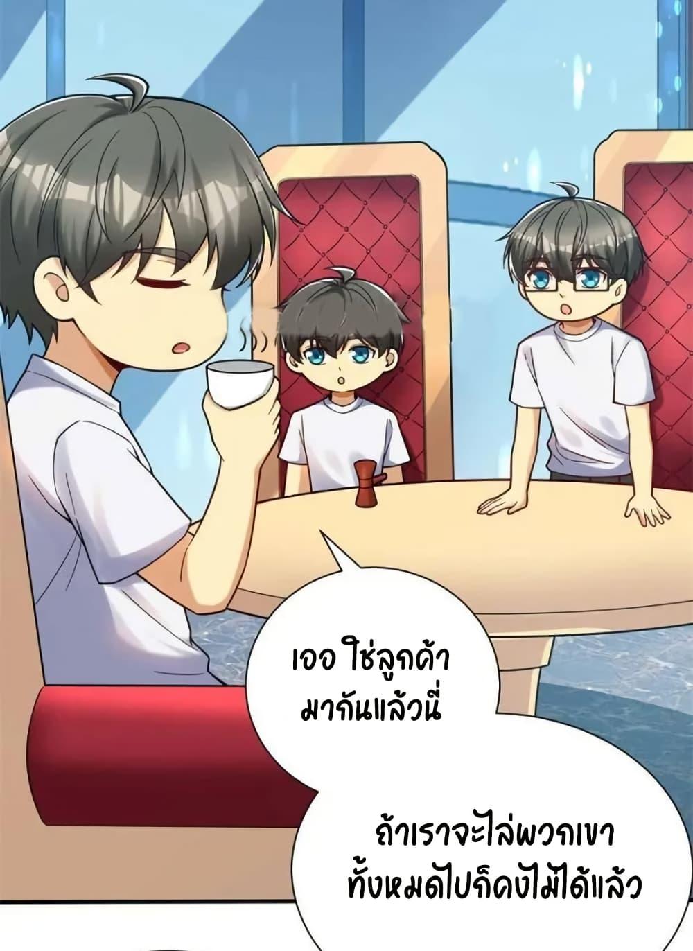 Manga-lc-com อ่านมังงะ อ่านการ์ตูน ออนไลน์ ฟรี Losing Money To Be A Tycoon ตอนที่ 1 2 3 4 5 6 7 8 9 10 11 12 13 14 ฟรี ไม่มีโฆษณา Manga-lc - อ่าน มังงะ อ่าน การ์ตูน ออนไลน์ อ่านมังงะ ฟรี