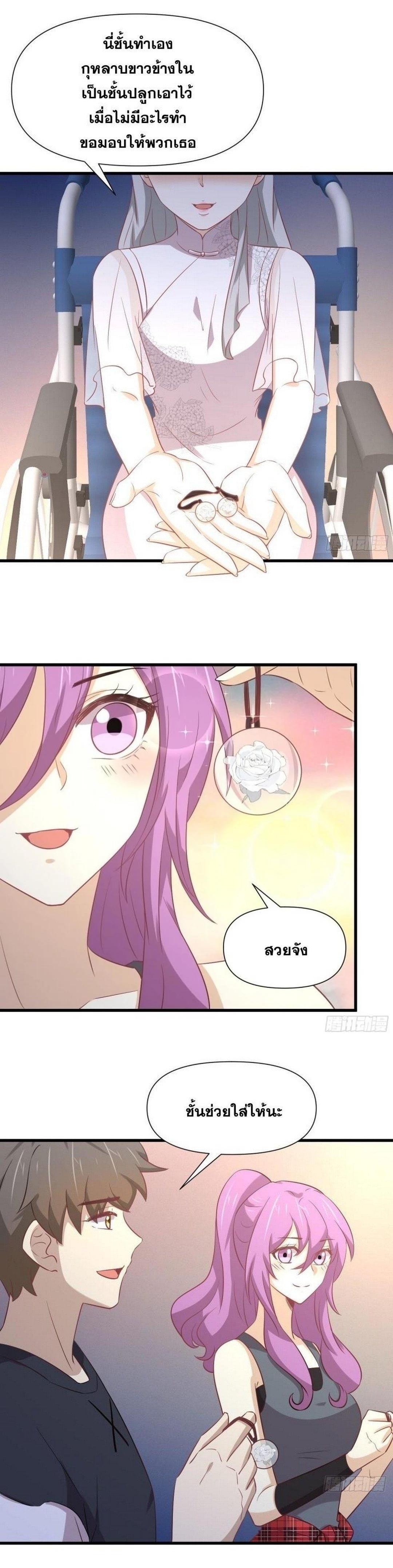 Manga-lc-com อ่านมังงะ อ่านการ์ตูน ออนไลน์ ฟรี Immortal Swordsman in the Reverse World ตอนที่ 1 2 3 4 5 6 7 8 9 10 11 12 13 14 ฟรี ไม่มีโฆษณา Manga-lc - อ่าน มังงะ อ่าน การ์ตูน ออนไลน์ อ่านมังงะ ฟรี